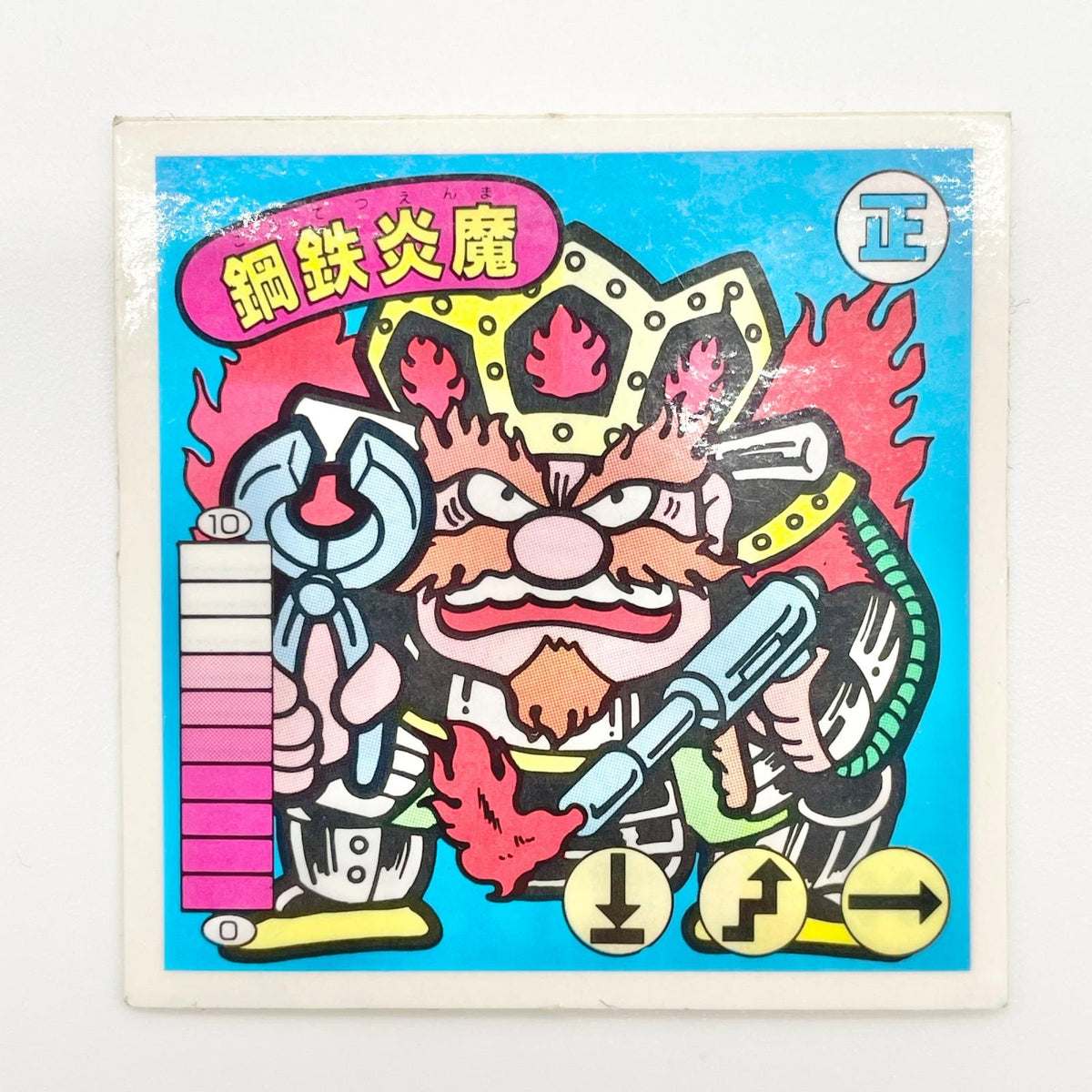 【尾張小牧店】鋼鉄炎魔 正-21 ガムラツイスト 5弾【レトロ】【中古】【ポスト投函】【代引き不可】