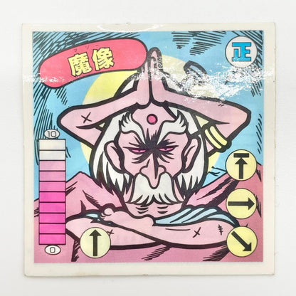 【尾張小牧店】魔像 正-22 ガムラツイスト 5弾　【レトロ】【中古】【ポスト投函】【代引き不可】
