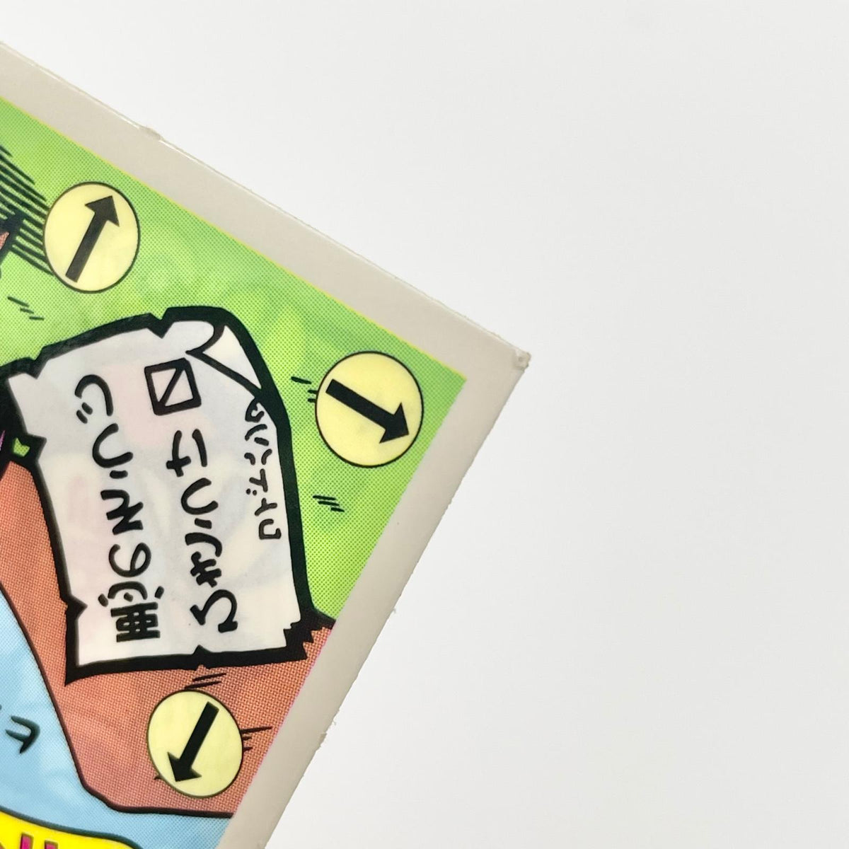 【尾張小牧店】 ワイド・ハンター 正-24 ガムラツイスト 5弾【レトロ】【中古】【ポスト投函】【代引き不可】