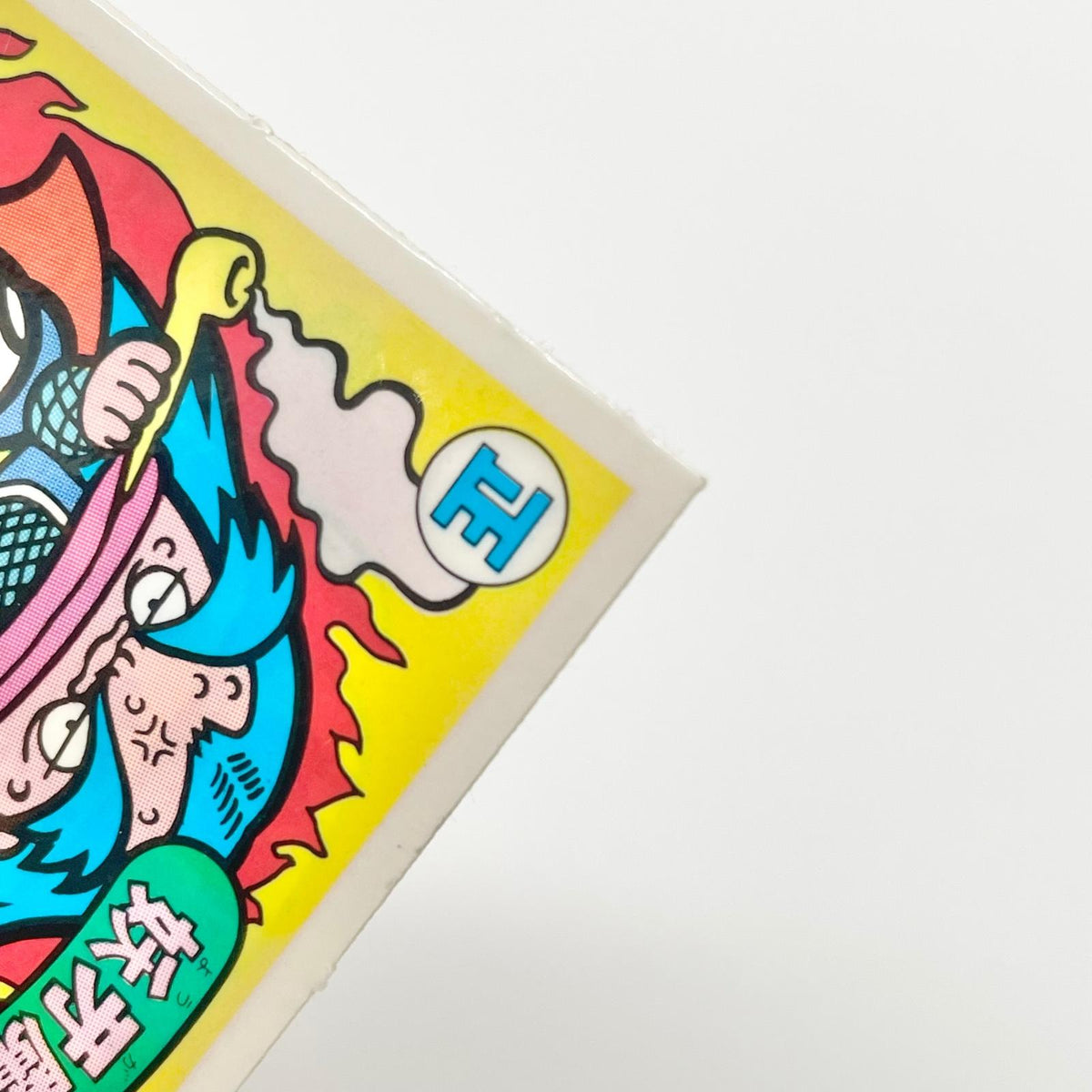 【尾張小牧店】妖牙魔神 正-25 ガムラツイスト 5弾【レトロ】【中古】【ポスト投函】【代引き不可】