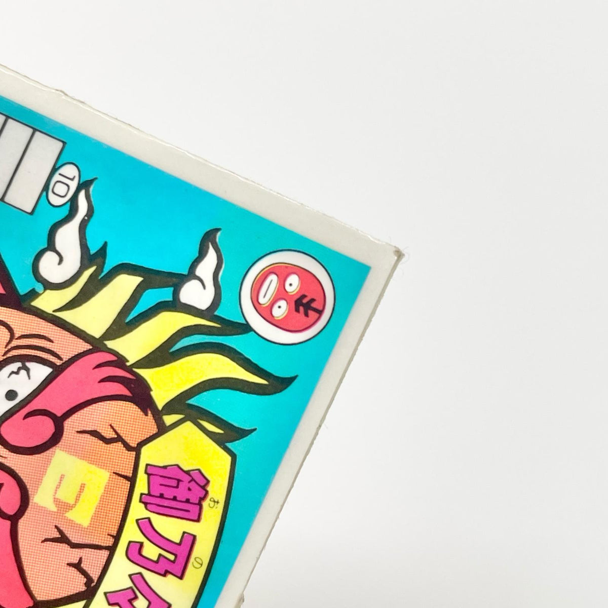 【尾張小牧店】御乃々木エンマ 覆-23 ガムラツイスト 5弾【レトロ】【中古】【ポスト投函】【代引き不可】
