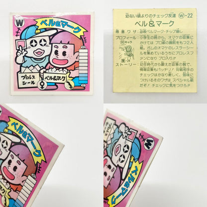 【尾張小牧店】シルバー・ヒート 覆-24 ベル＆マーク W-22 ガムラツイスト 5弾 二枚セット【レトロ】【中古】【ポスト投函】【代引き不可】