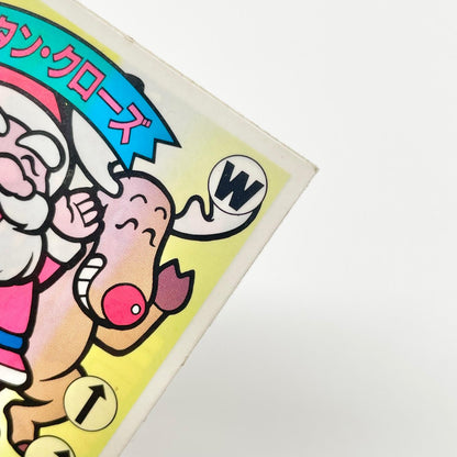 【尾張小牧店】サタン・クローズ W-20 ガムラツイスト 5弾【レトロ】【中古】【ポスト投函】【代引き不可】