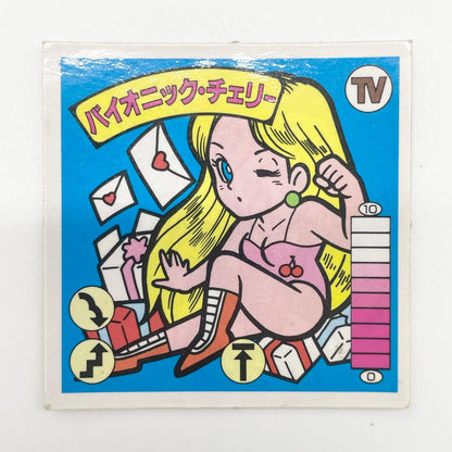 【尾張小牧店】バイオニック・チェリー TV-15 TVアニメ化記念シリーズ ガムラツイスト 5弾①【レトロ】【中古】【ポスト投函】【代引き不可】