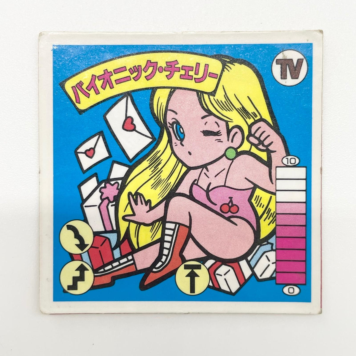 【尾張小牧店】 バイオニック・チェリー TV-15 TVアニメ化記念シリーズ ガムラツイスト 5弾【レトロ】【中古】【ポスト投函】【代引き不可】