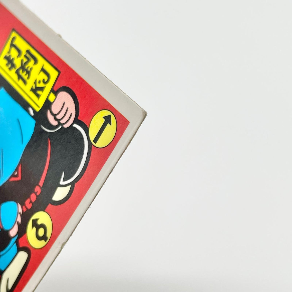 【尾張小牧店】クロコ・ダイール ブラッキー・ベンZ ガムラツイスト 5弾 二枚セット【レトロ】【中古】【ポスト投函】【代引き不可】