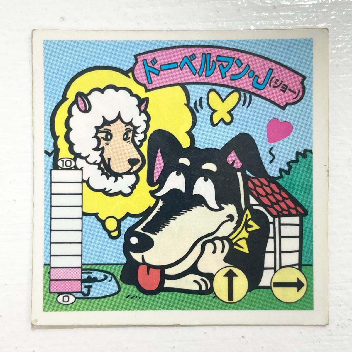 【尾張小牧店】ドーベルマン・J　ガムラツイスト 5弾 密凶大吉如雷 ガムラツイスト 6弾 二枚セット【レトロ】【中古】【ポスト投函】【代引き不可】