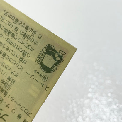 【尾張小牧店】ブラッキー・ベンZ ガムラツイスト　5弾【レトロ】【中古】【ポスト投函】【代引き不可】
