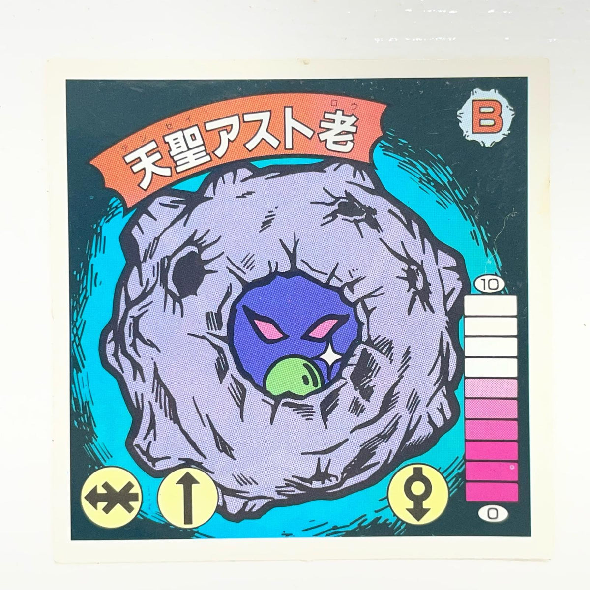 【尾張小牧店】天聖アスト老 ガムラツイスト　5弾【レトロ】【中古】【ポスト投函】【代引き不可】