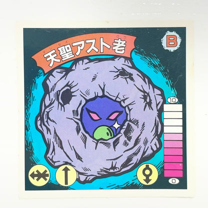 【尾張小牧店】天聖アスト老 ガムラツイスト　5弾【レトロ】【中古】【ポスト投函】【代引き不可】
