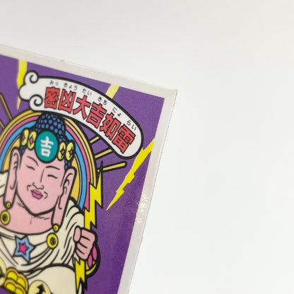 【尾張小牧店】密凶大吉如雷 ガムラツイスト 6弾【レトロ】【中古】【ポスト投函】【代引き不可】