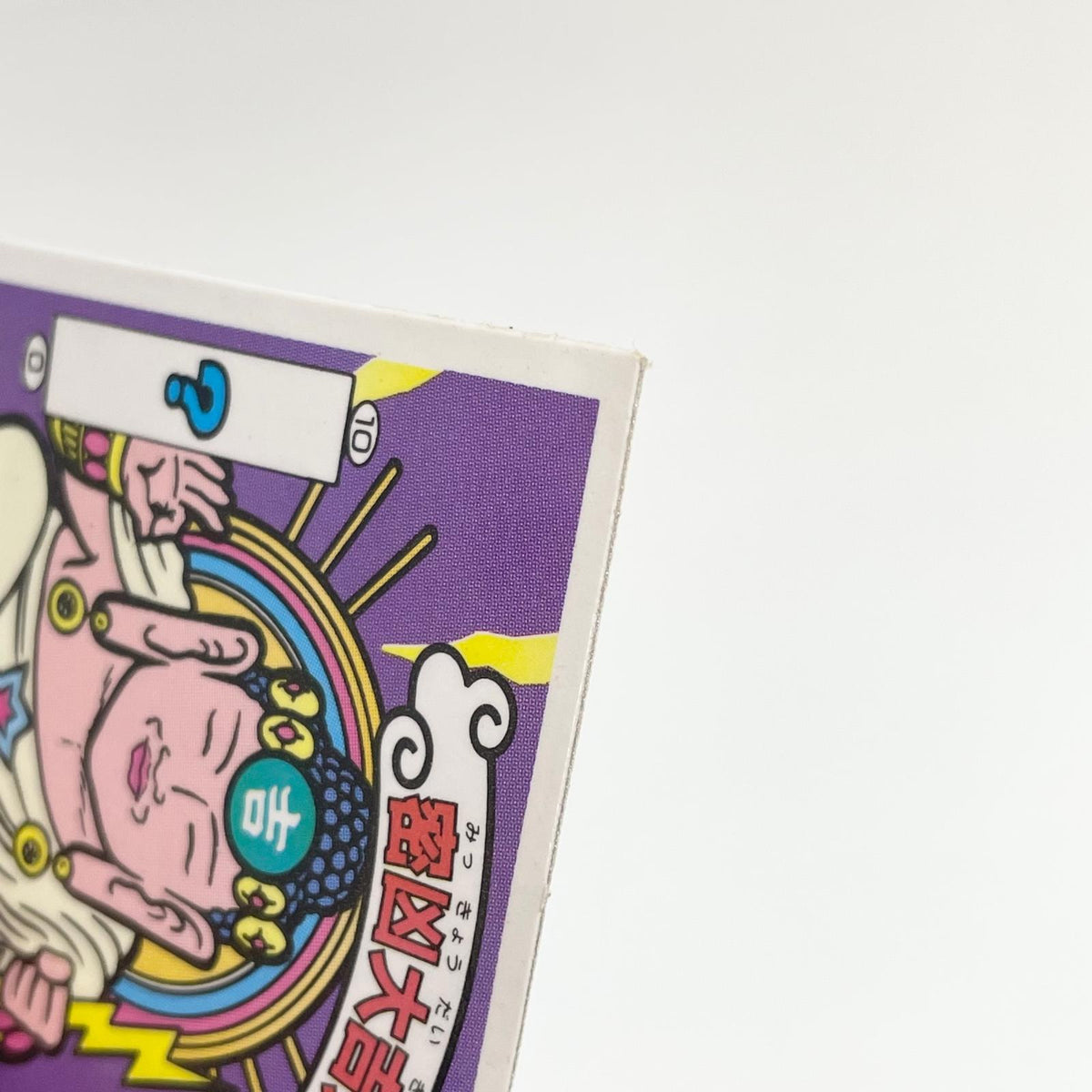 【尾張小牧店】密凶大吉如雷 ガムラツイスト 6弾【レトロ】【中古】【ポスト投函】【代引き不可】