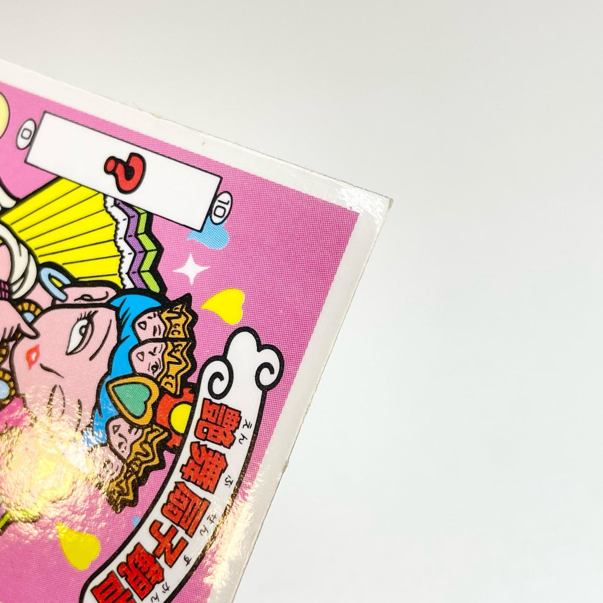 【尾張小牧店】艶舞扇子観音 ガムラツイスト 6弾 【レトロ】【中古】【ポスト投函】【代引き不可】