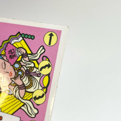 【尾張小牧店】艶舞扇子観音 ガムラツイスト 6弾 ②【レトロ】【中古】【ポスト投函】【代引き不可】
