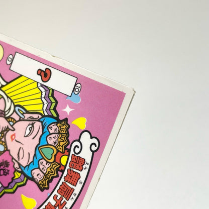 【尾張小牧店】艶舞扇子観音 ガムラツイスト 6弾 二枚セット【レトロ】【中古】【ポスト投函】【代引き不可】
