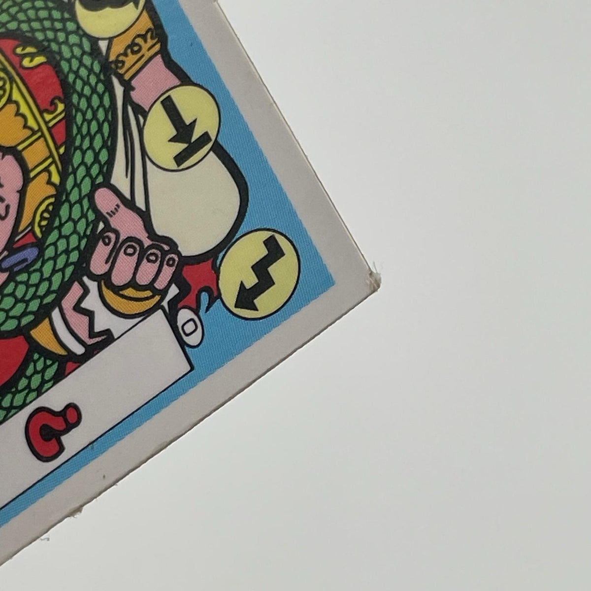 【尾張小牧店】光芒大蛇紅天 ガムラツイスト 6弾①【レトロ】【中古】【ポスト投函】【代引き不可】