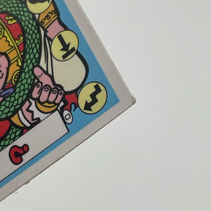 【尾張小牧店】光芒大蛇紅天 ガムラツイスト 6弾①【レトロ】【中古】【ポスト投函】【代引き不可】