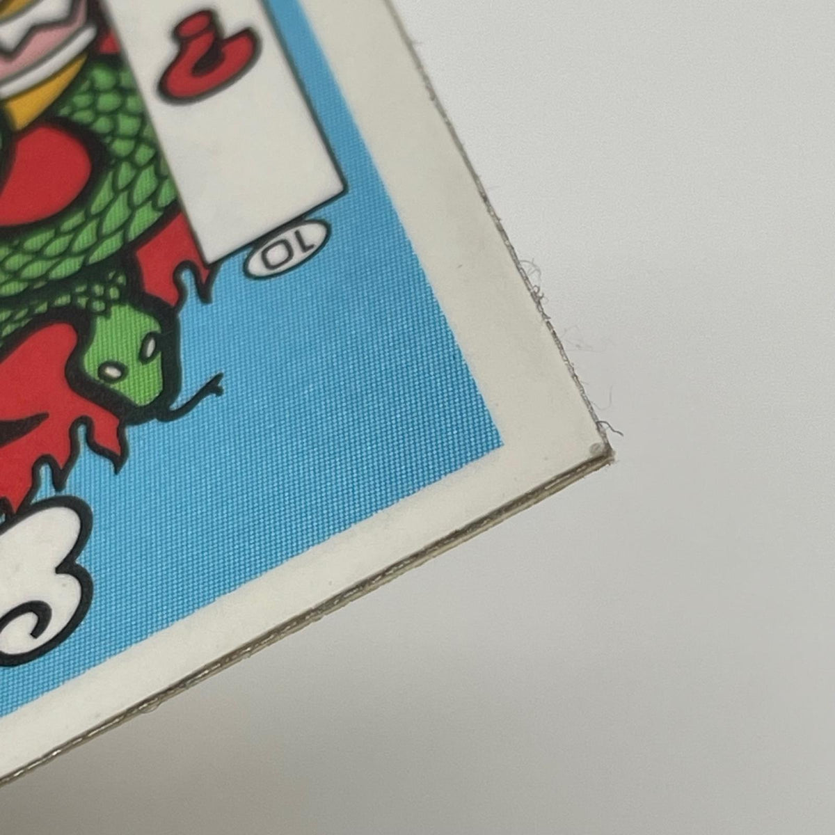 【尾張小牧店】光芒大蛇紅天 ガムラツイスト 6弾②【レトロ】【中古】【ポスト投函】【代引き不可】