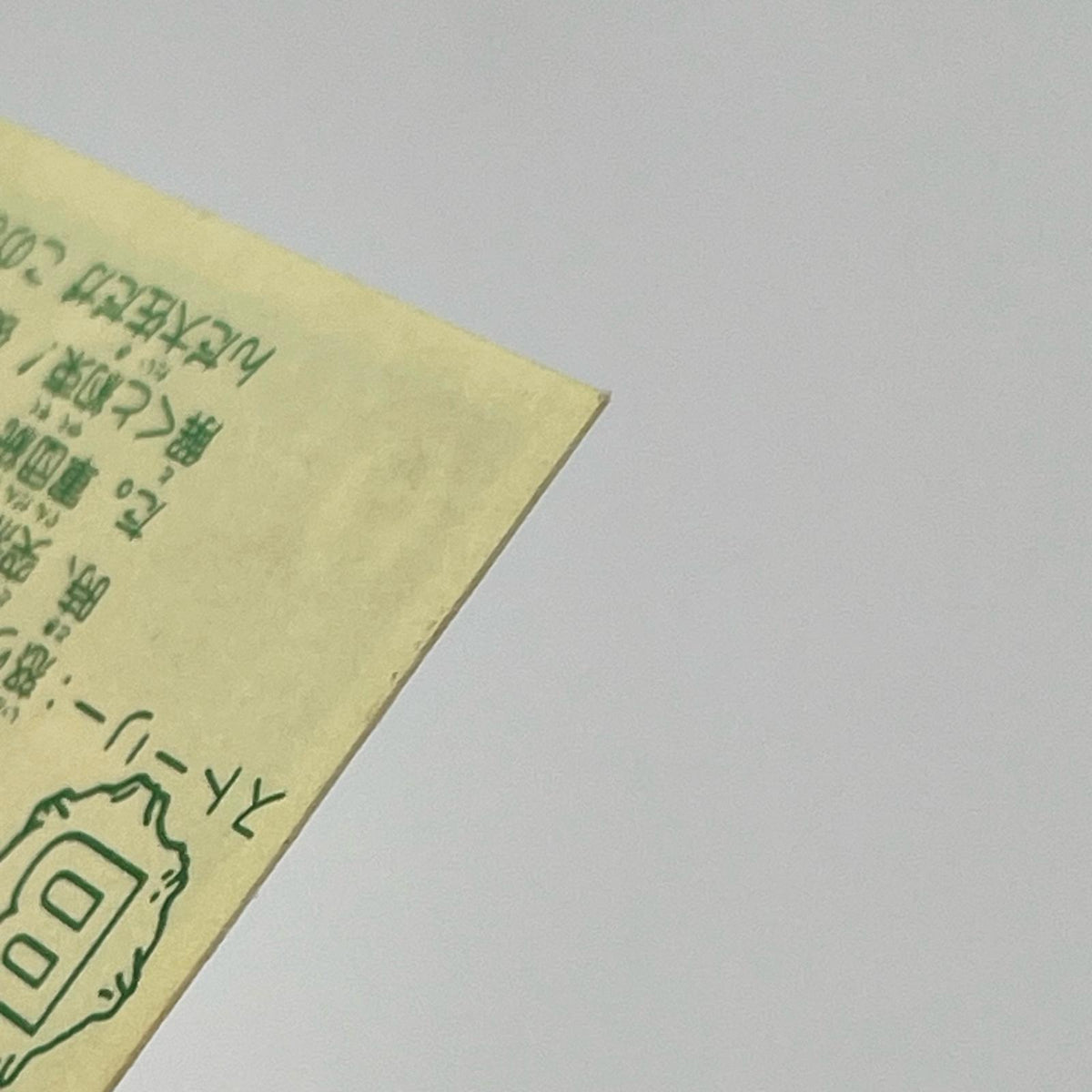 【尾張小牧店】アイ・ガーン大佐 我‐1 ガムラツイスト 6弾【レトロ】【中古】【ポスト投函】【代引き不可】