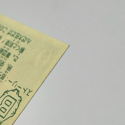 【尾張小牧店】アイ・ガーン大佐 我‐1 ガムラツイスト 6弾【レトロ】【中古】【ポスト投函】【代引き不可】