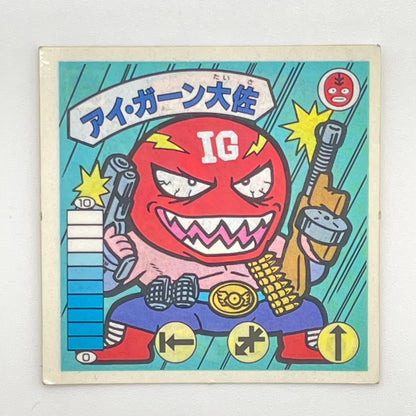 【尾張小牧店】アイ・ガーン大佐 我‐1 覆面 ガムラツイスト 6弾【レトロ】【中古】【ポスト投函】【代引き不可】