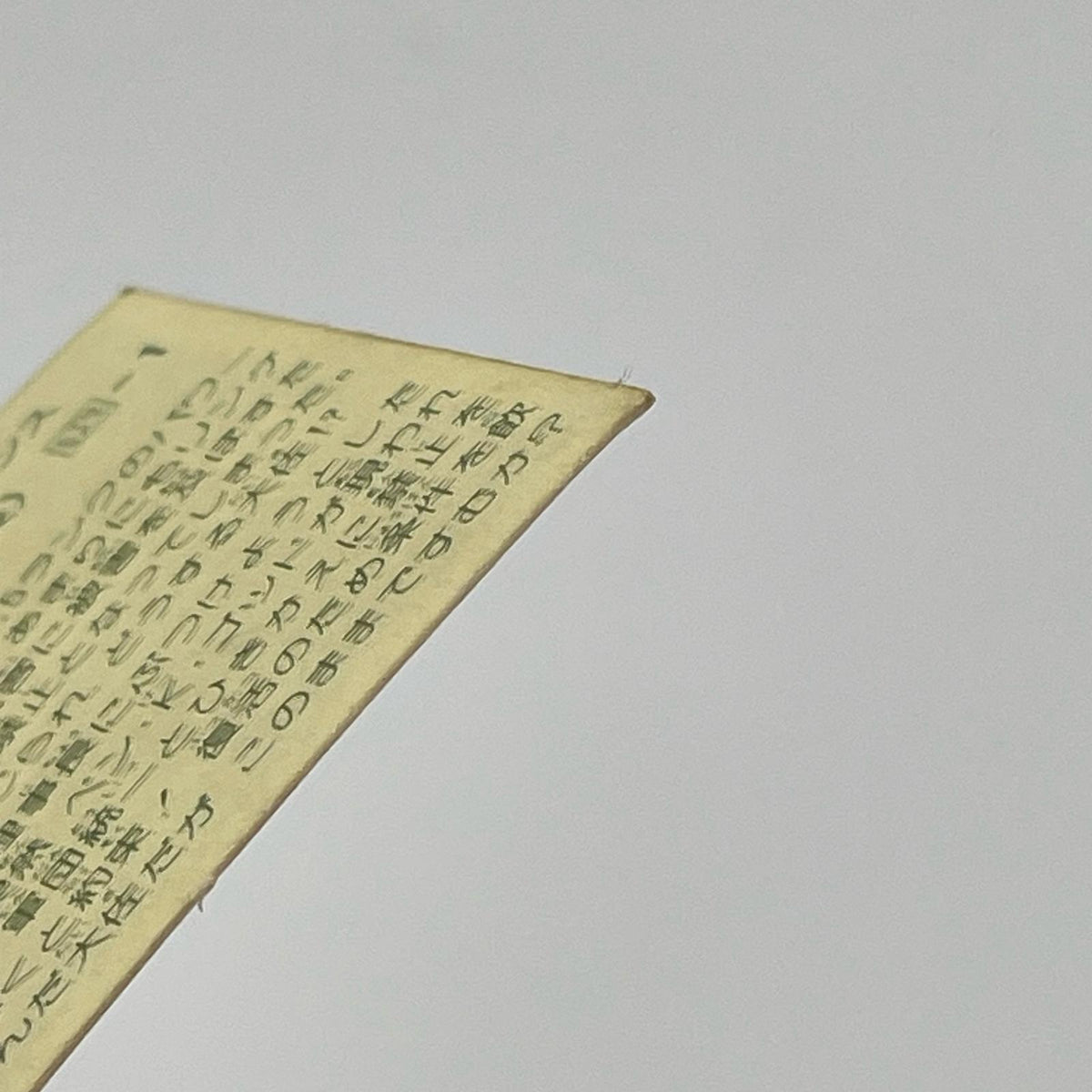 【尾張小牧店】アイ・ガーン大佐 我‐1 覆面 ガムラツイスト 6弾【レトロ】【中古】【ポスト投函】【代引き不可】