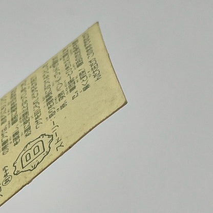 【尾張小牧店】アイ・ガーン大佐 我‐1 覆面 ガムラツイスト 6弾【レトロ】【中古】【ポスト投函】【代引き不可】