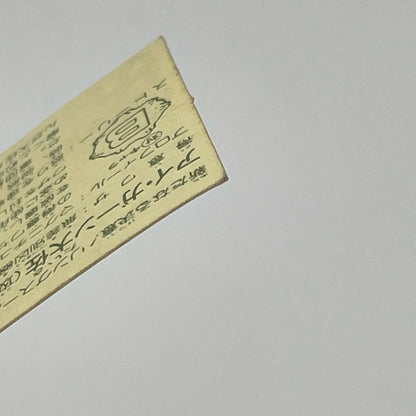【尾張小牧店】アイ・ガーン大佐 我‐1 覆面 ガムラツイスト 6弾【レトロ】【中古】【ポスト投函】【代引き不可】