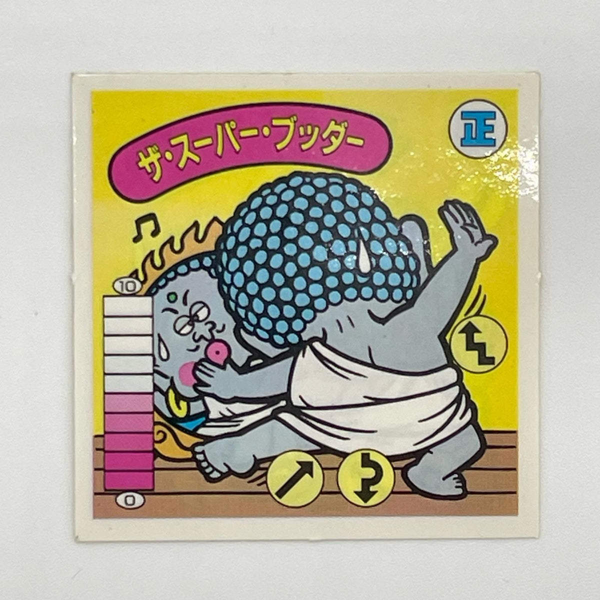 【尾張小牧店】ザ・スーパー・ブッダー 我‐2 ガムラツイスト 6弾【レトロ】【中古】【ポスト投函】【代引き不可】