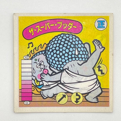 【尾張小牧店】ザ・スーパー・ブッダー 我‐2 ガムラツイスト 6弾【レトロ】【中古】【ポスト投函】【代引き不可】