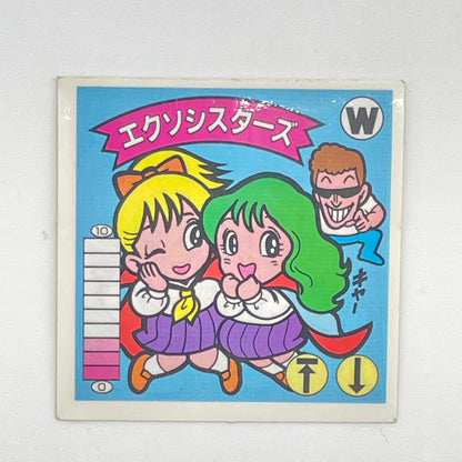【尾張小牧店】エクソシスターズ 我‐4 チェンジアップ付き ガムラツイスト 6弾【レトロ】【中古】【ポスト投函】【代引き不可】