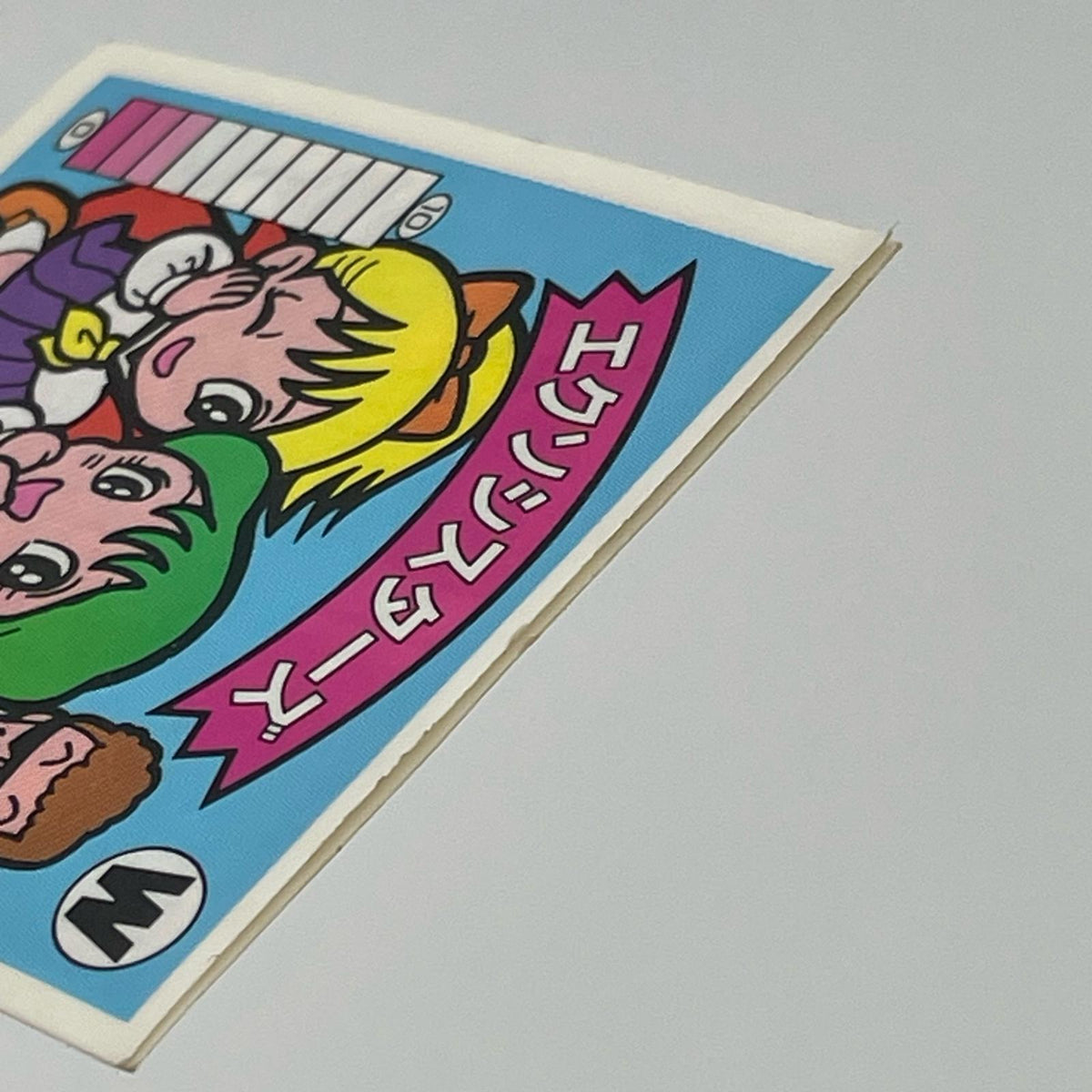 【尾張小牧店】エクソシスターズ 我‐4 チェンジアップ付き ガムラツイスト 6弾【レトロ】【中古】【ポスト投函】【代引き不可】