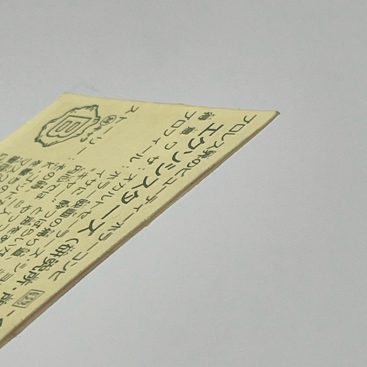 【尾張小牧店】エクソシスターズ 我‐4 チェンジアップ付き ガムラツイスト 6弾【レトロ】【中古】【ポスト投函】【代引き不可】