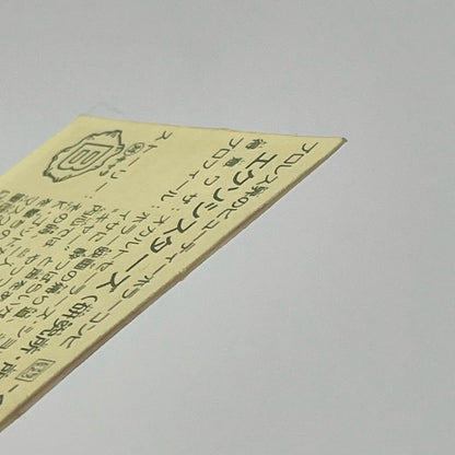 【尾張小牧店】エクソシスターズ 我‐4 チェンジアップ付き ガムラツイスト 6弾【レトロ】【中古】【ポスト投函】【代引き不可】