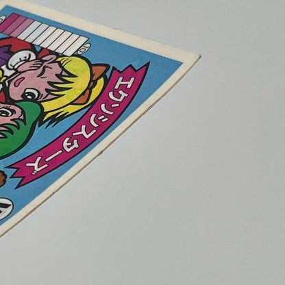 【尾張小牧店】 エクソシスターズ 我‐4 ガムラツイスト 6弾【レトロ】【中古】【ポスト投函】【代引き不可】