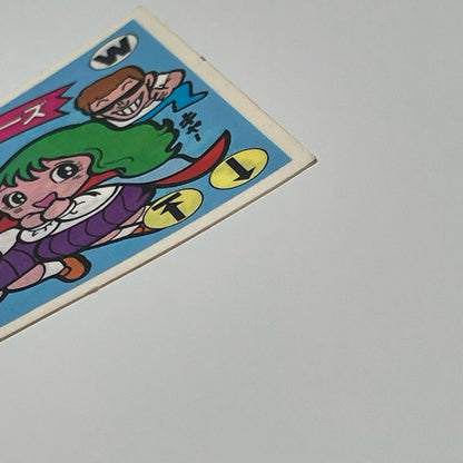 【尾張小牧店】 エクソシスターズ 我‐4 ガムラツイスト 6弾【レトロ】【中古】【ポスト投函】【代引き不可】