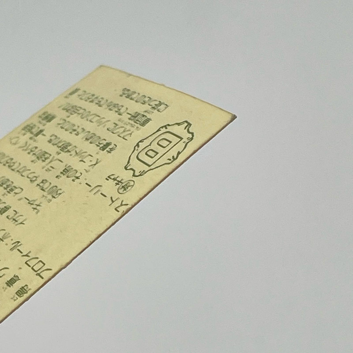【尾張小牧店】 エクソシスターズ 我‐4 ガムラツイスト 6弾【レトロ】【中古】【ポスト投函】【代引き不可】