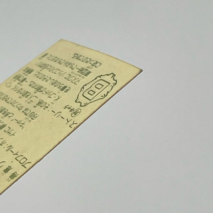 【尾張小牧店】 エクソシスターズ 我‐4 ガムラツイスト 6弾【レトロ】【中古】【ポスト投函】【代引き不可】