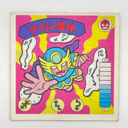 【尾張小牧店】タイム・魔神 我‐5 ガムラツイスト 6弾【レトロ】【中古】【ポスト投函】【代引き不可】