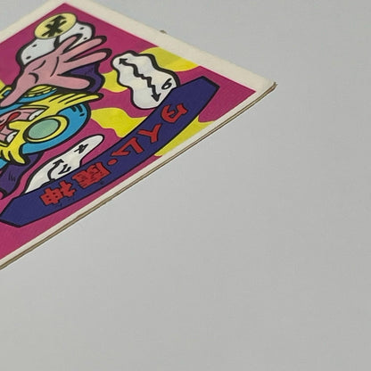 【尾張小牧店】タイム・魔神 我‐5 ガムラツイスト 6弾【レトロ】【中古】【ポスト投函】【代引き不可】