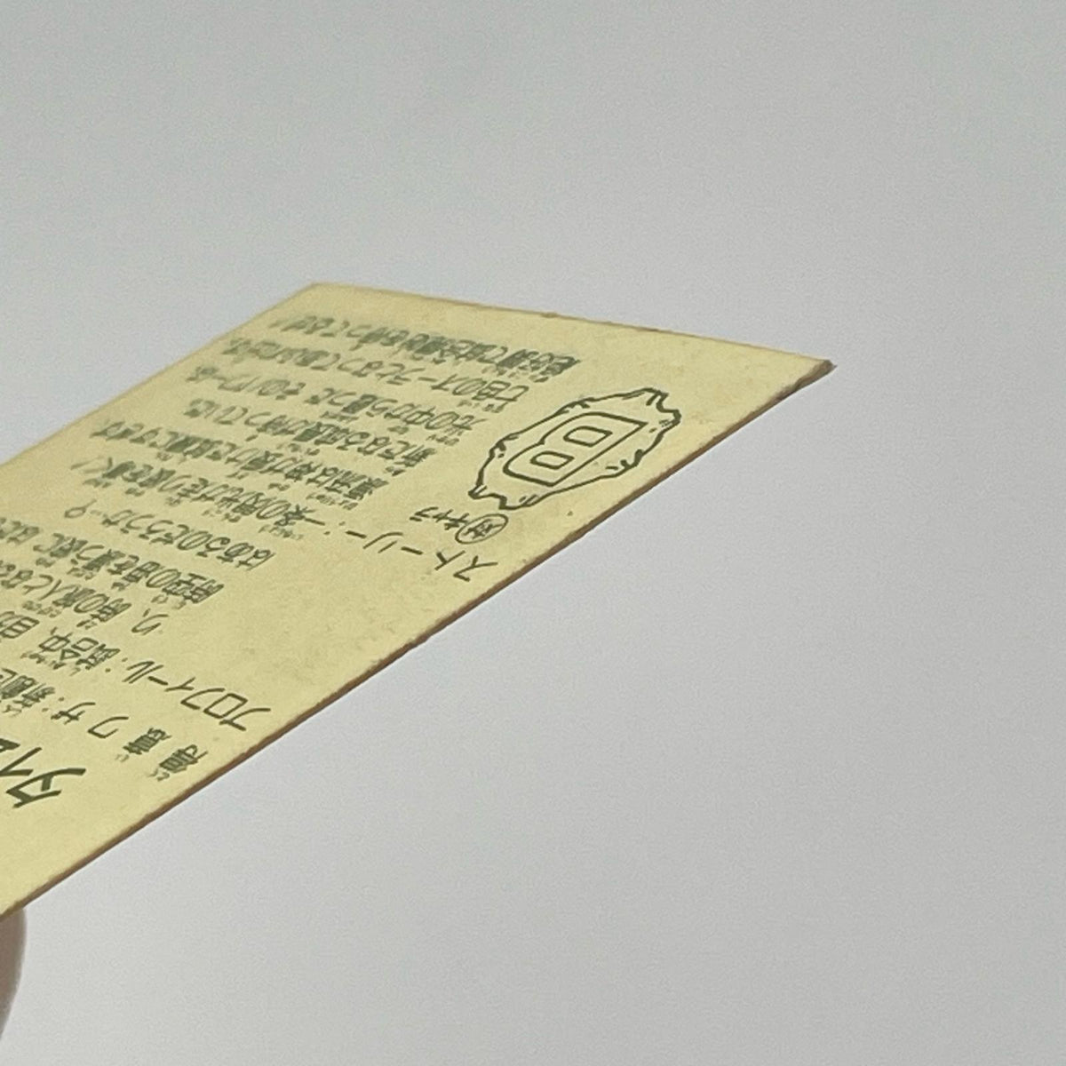 【尾張小牧店】タイム・魔神 我‐5 ガムラツイスト 6弾【レトロ】【中古】【ポスト投函】【代引き不可】