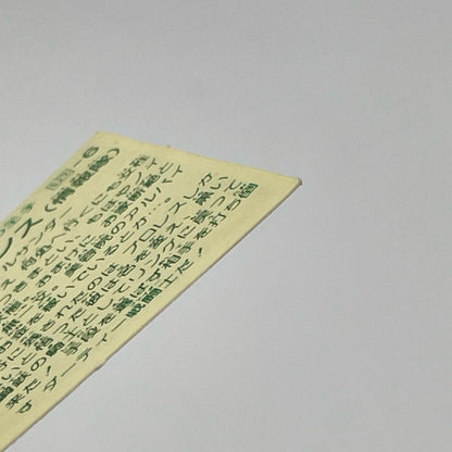 【尾張小牧店】P・リンス 我‐6 ガムラツイスト 6弾【レトロ】【中古】【ポスト投函】【代引き不可】