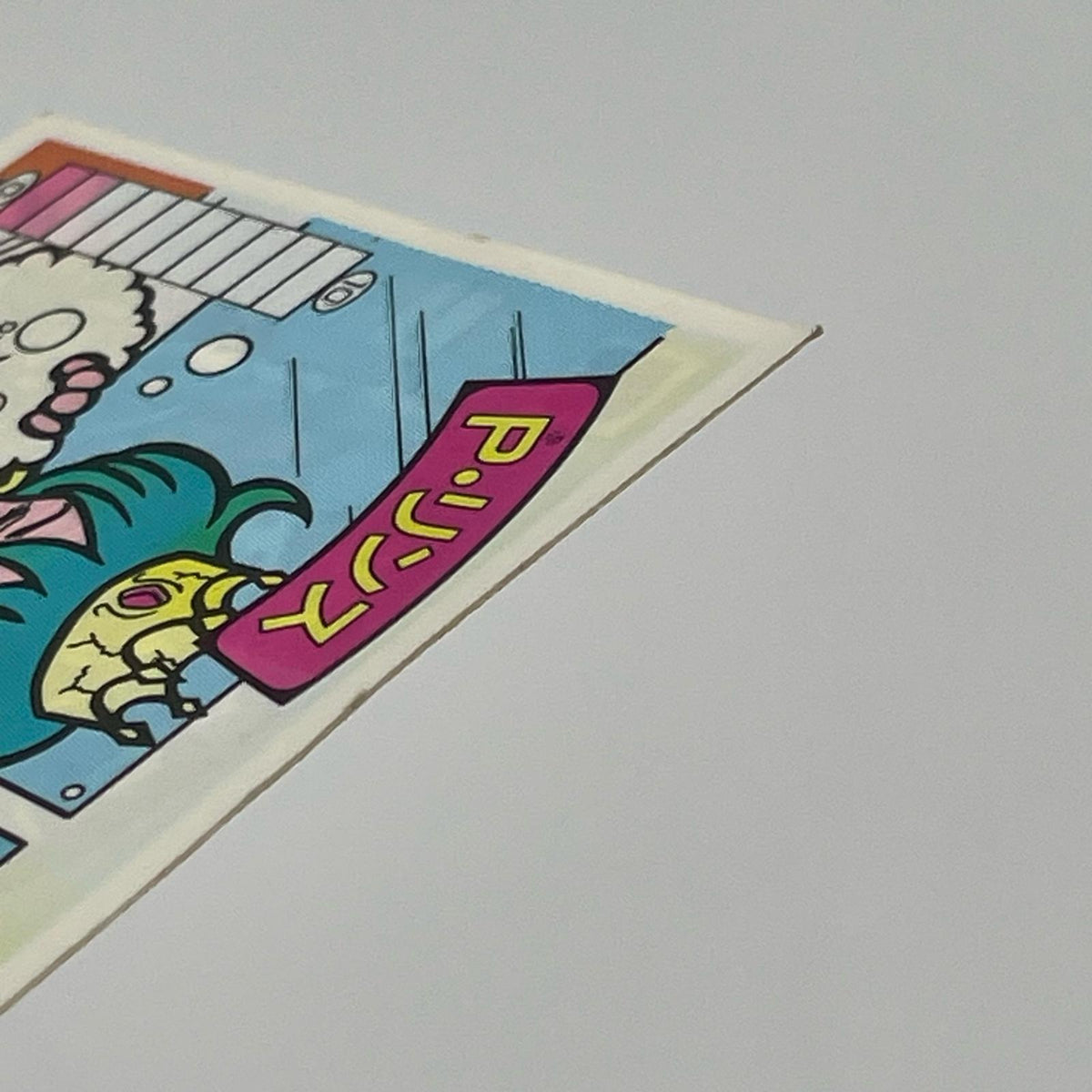 【尾張小牧店】P・リンス 我‐6 ガムラツイスト 6弾【レトロ】【中古】【ポスト投函】【代引き不可】