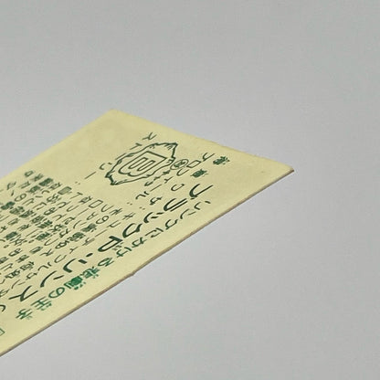 【尾張小牧店】P・リンス 我‐6 ガムラツイスト 6弾【レトロ】【中古】【ポスト投函】【代引き不可】