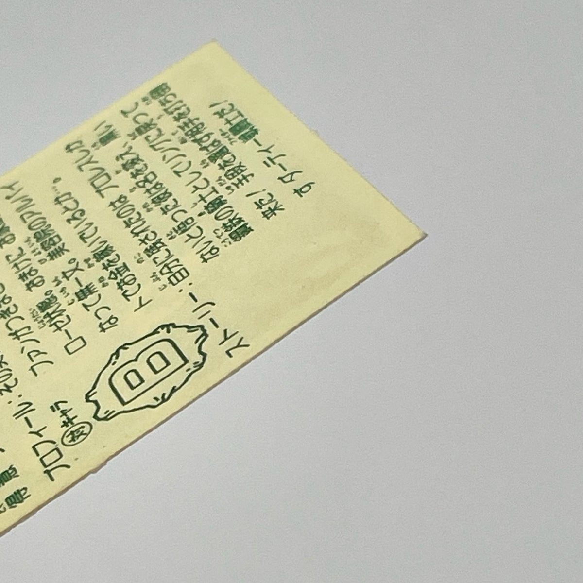 【尾張小牧店】P・リンス 我‐6 ガムラツイスト 6弾【レトロ】【中古】【ポスト投函】【代引き不可】