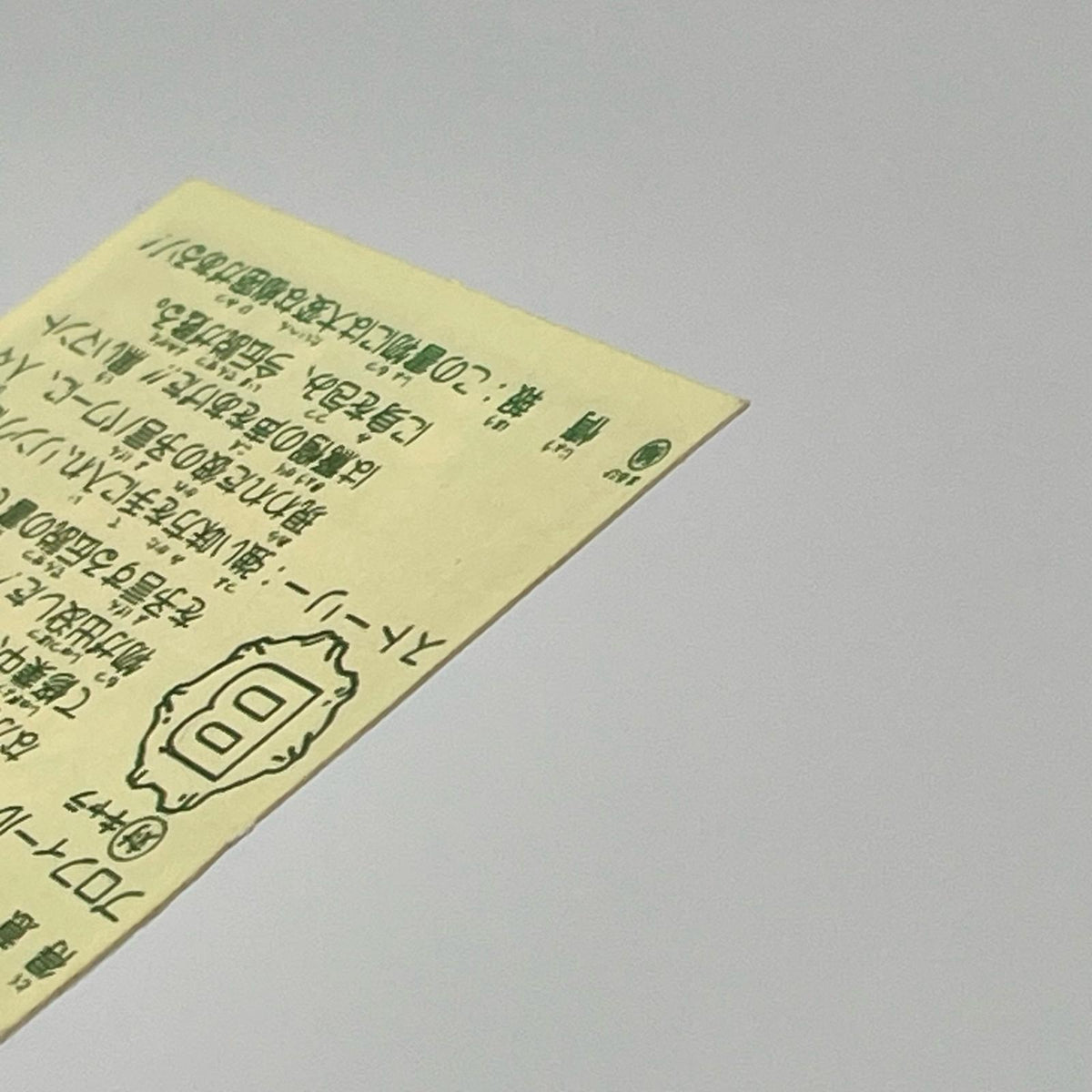 【尾張小牧店】ノストラダメス 我‐7 ガムラツイスト 6弾【レトロ】【中古】【ポスト投函】【代引き不可】