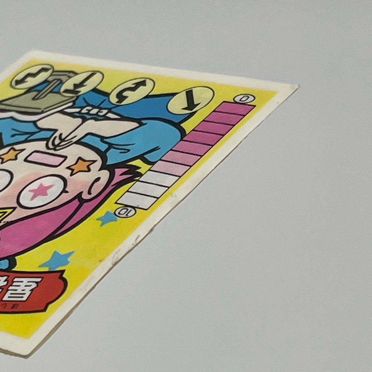 【尾張小牧店】星若丸 我‐9　ガムラツイスト 6弾 二枚セット【レトロ】【中古】【ポスト投函】【代引き不可】