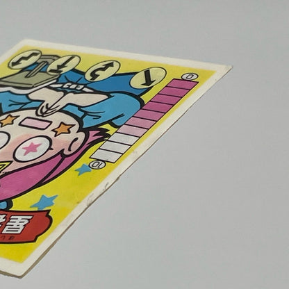 【尾張小牧店】星若丸 我‐9　ガムラツイスト 6弾 二枚セット【レトロ】【中古】【ポスト投函】【代引き不可】