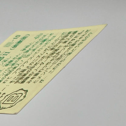 【尾張小牧店】猿山銀五郎 我‐10　ガムラツイスト 6弾【レトロ】【中古】【ポスト投函】【代引き不可】