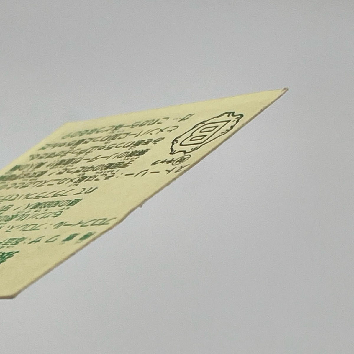 【尾張小牧店】猿山銀五郎 我‐10　ガムラツイスト 6弾【レトロ】【中古】【ポスト投函】【代引き不可】